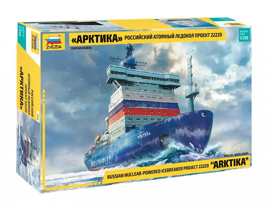 Satisfait Ou Remboursé Brise glace Arktika 1/350 – Zvezda 9044