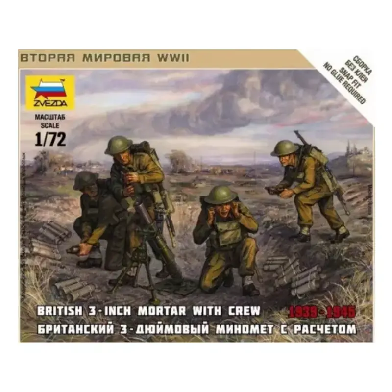 Mortier britannique de 3" avec équipage ZVEZDA 6168 - 1/72 Produit De Marque