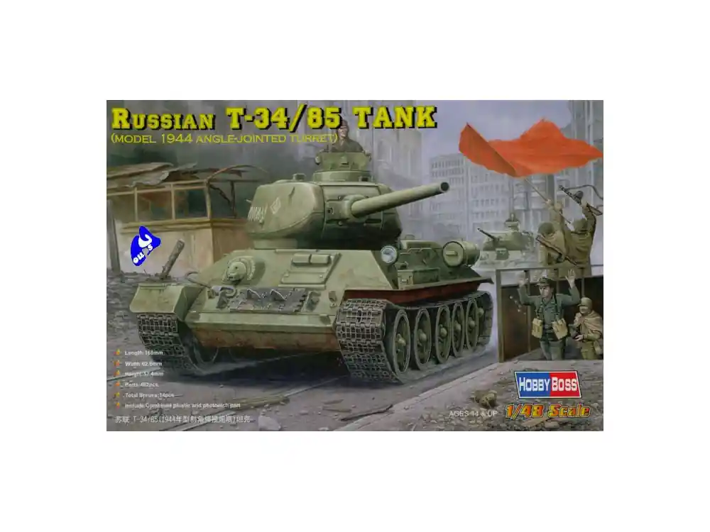 Jusqu'à Épuisement Des Stocks Hobby Boss maquette militaire 84809 T-34/85 1/48