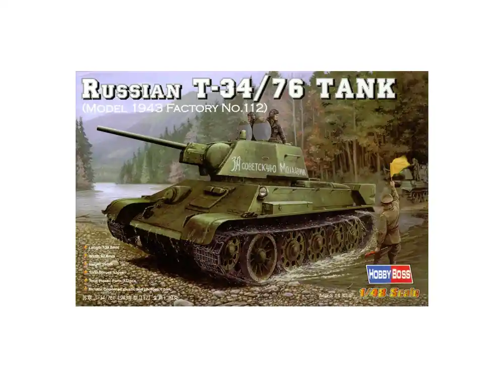 Hobby Boss maquette militaire 84808 T-34/76 1/48 Soldes