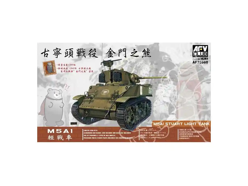 Prix Bas Afv Club maquette militaire 35s60 CHAR LEGER US M5A1 "STUART" (version de début) 1/35