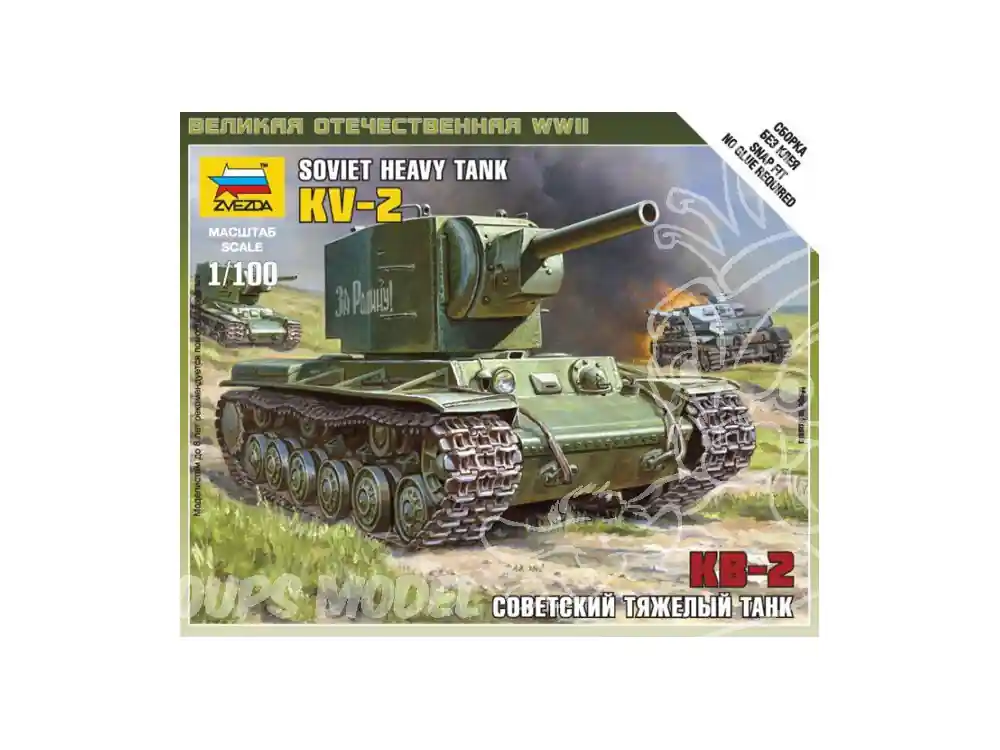 ZVEZDA maquettes militaire 6202 KV-2 1/100 Solde