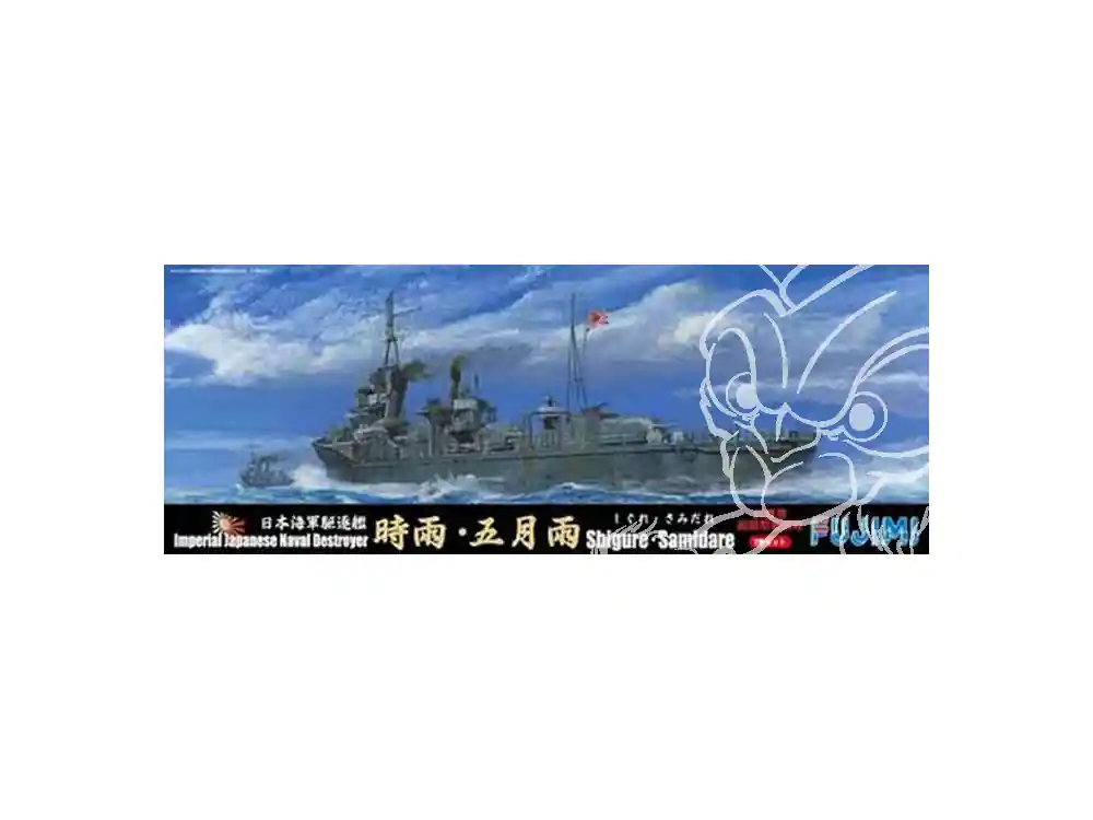 Super Prix Fujimi maquette bateau 401133 destroyer SHIGURE SAMIDARE 1/700