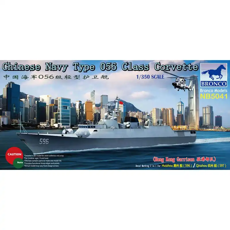 Maquette sous-marin Type 056 Class Corvette(596/ /597)Huizhou/Qinzhou(HK Garrison) de la marine ch - Bronco Models Prix Bas