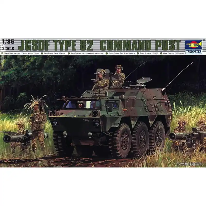 Meilleur Choix Maquette véhicule militaire JGSDF Type 82 - Trumpeter