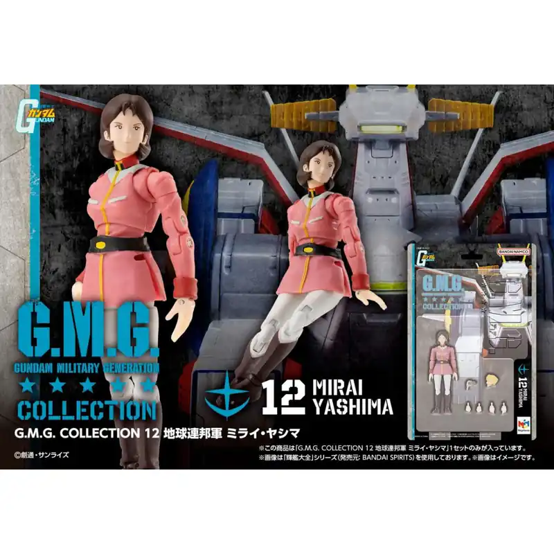 Promotion Mobile Suit Gundam figurine G.M.G. Collection 11 Earth Federation Mirai Yashima 10 cm