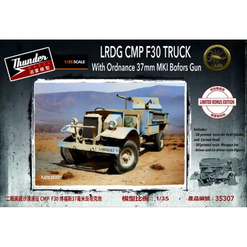 THUNDER MODEL 35307 MAQUETTE MILITAIRE LRDG F30 GUN TRUCK WITH ORDNANCE 37MM MKI BOFORS GUN 1/35 Authentique