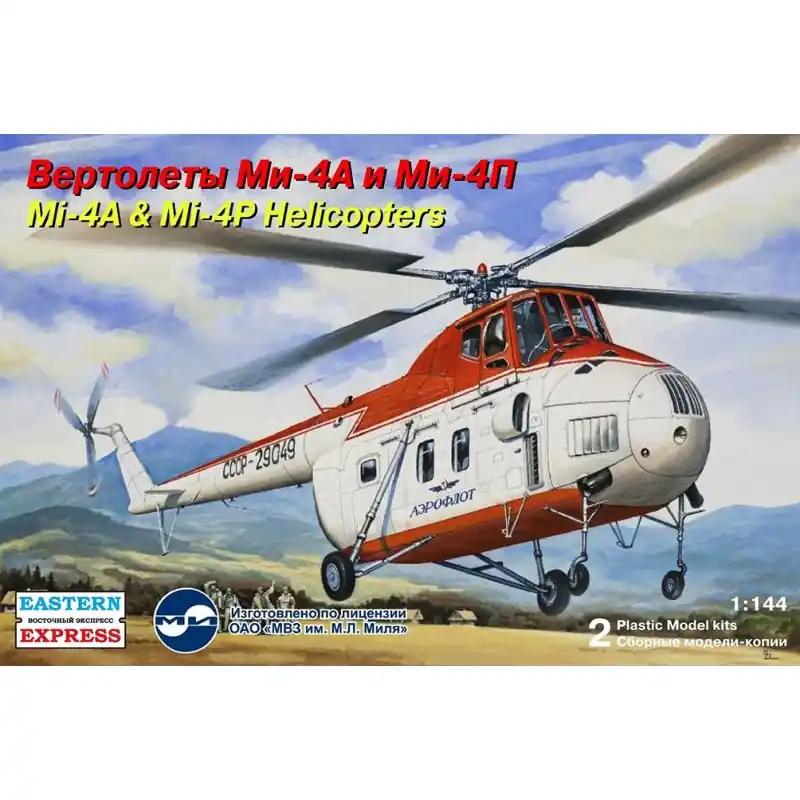 EASTERN EXPRESS 14511 MAQUETTE HELICOPTERE MI-4A & MI-4P 1/144 Meilleur Prix