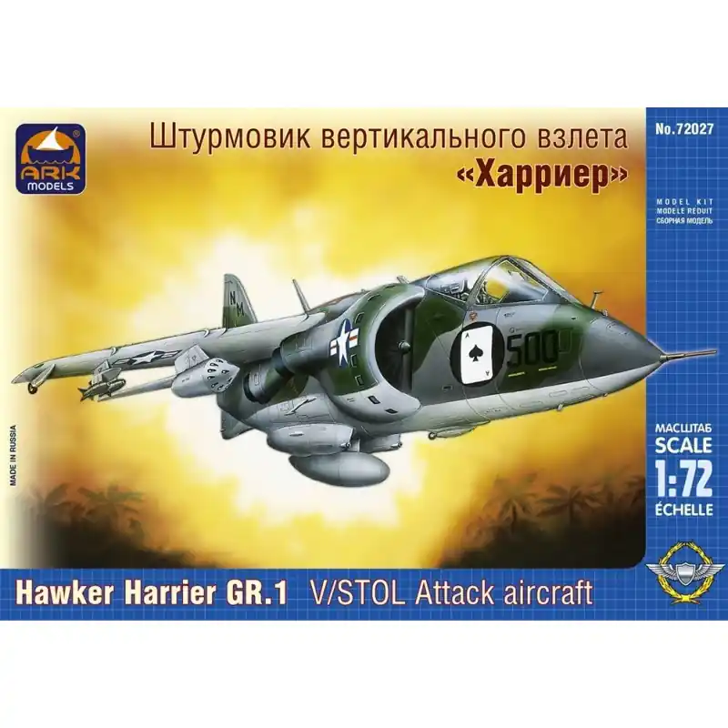 ARK MODELS 72027 MAQUETTE AVION HAWKER SIDDELEY HARRIER GR.1 1/72 Super Prix