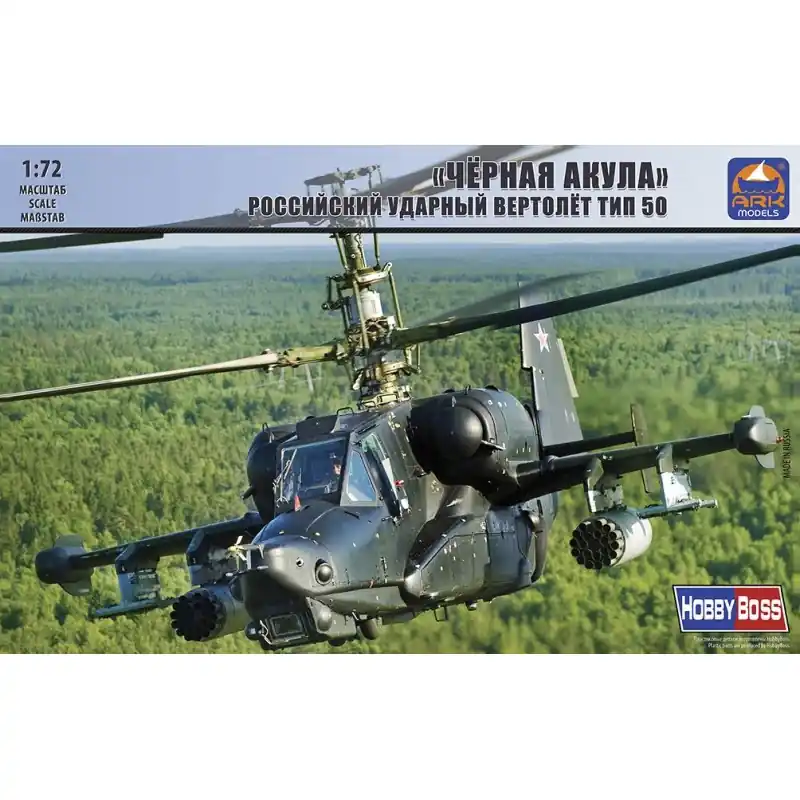 Top Vente ARK MODELS 72044 MAQUETTE HELICOPTERE TYPE 50 REQUIN NOIR 1/72