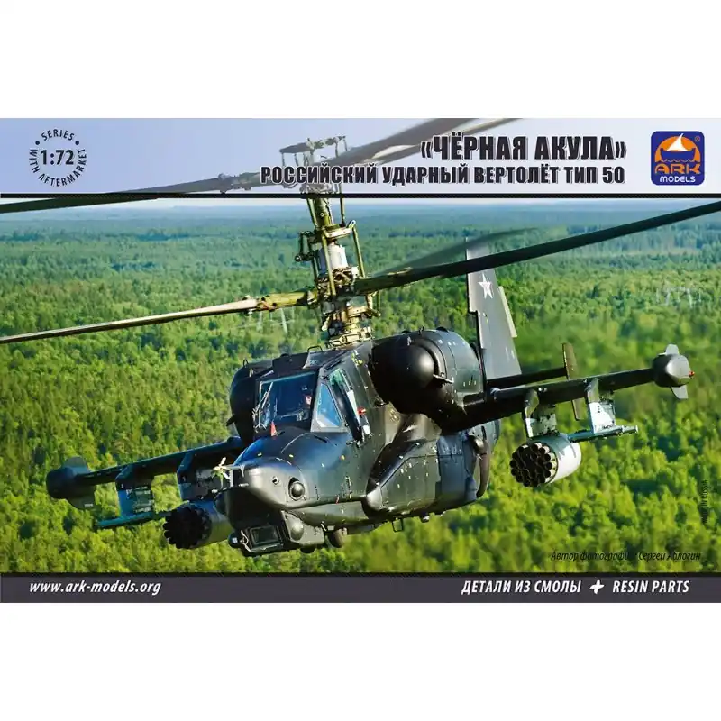 ARK MODELS 72040 MAQUETTE AVION KAMOV KA-50 -REQUIN NOIR 1/72 Meilleur Choix