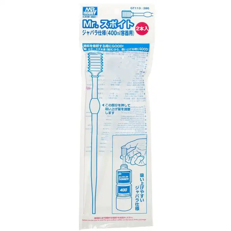 GUNZE GT-113 MR. DROPPER SUPER LONG SIZE (2PCS) Prix Cassé