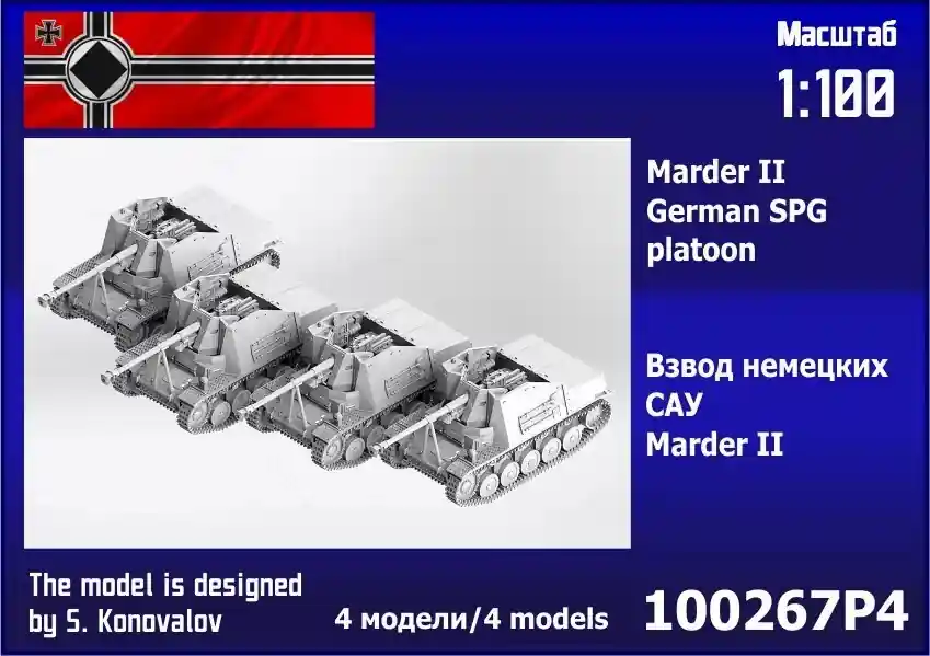 Zebrano 100267P4 Marder II German SPG Platoon (4pcs) Commander Maintenant