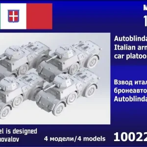 Certifié Zebrano 100221P4 Autoblinda AB-41 Platoon (4 pcs)