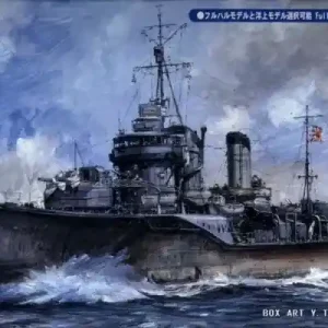 NEW! Pit-Road W-103 IJN Destroyer Shikinami (Full Hull Parts Model) Super Prix
