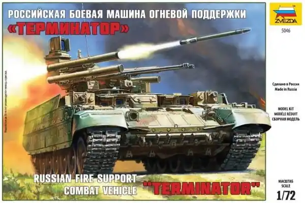 Zvezda 5046 Russian Fire Support Combat Vehicle "Terminator" Acheter Direct