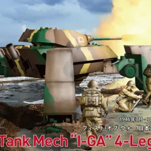 Marque Model Collect UA72356 IJA Tank Mech I-GA 4-Leg Type (Fist Of War)