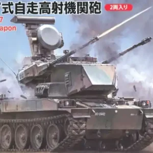 Must-Have Fujimi 722948 JGSDF Type 87 Self-Propelled Anti-Aircraft Gun (2 kits in the box)