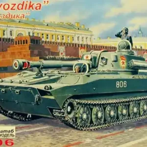 Commander Maintenant Skif 206 2S1 Gvozdika