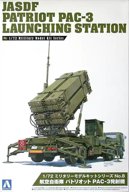 Commander Maintenant Aoshima 00995 JASDF Patriot PAC-3 Launching Station