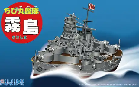 Livraison Express Fujimi 422381 Chibimaru Ship Kirishima