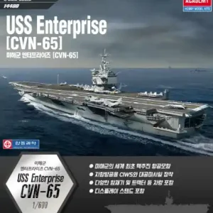 Meilleur Choix Academy 14400 USS Enterprise CVN-65