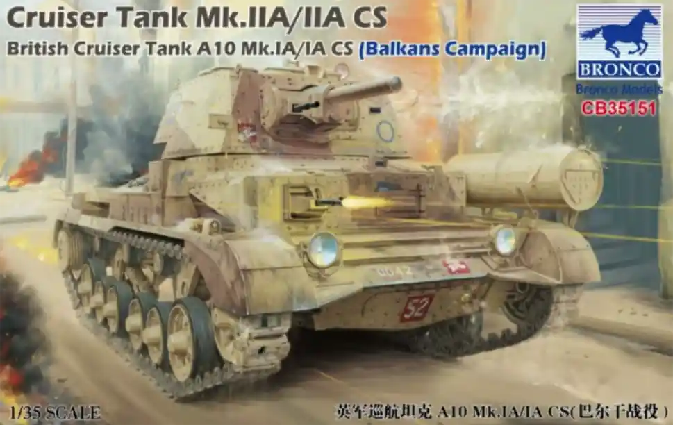 Vente Flash Bronco CB35151 Cruiser Tank Mk.IIA/IIA CS British Cruiser Tank A10 Mk.IA/IA CS (Balkans Campaign)