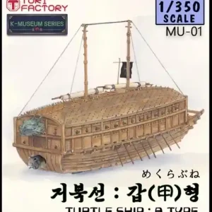 Tori Factory MU-01 Turtle Ship Type A - Joseon Dynasty Navy Dernier Modèle