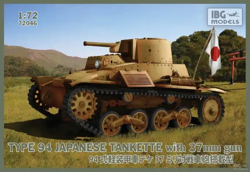 Satisfait Ou Remboursé IBG 72046 Type 94 Japanese Tankette with 37mm gun