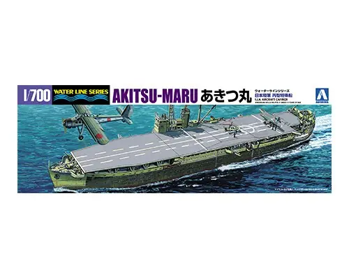 Haute Qualité Aoshima 01229 Akitsumaru Std