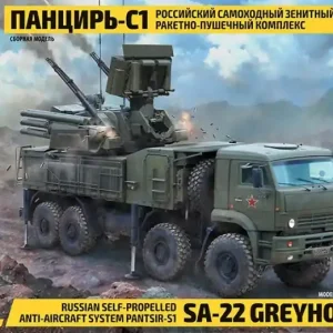 Zvezda 5069 Russian Pantsir-S1 self-propelled anti-aircraft system Commander Vite