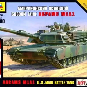 Zvezda 7405 U.S. Main Battle Tank Abrams A1M1 Super Prix