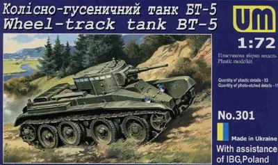 Retour Gratuit Unimodels 301 BT-5 Soviet Light Tank
