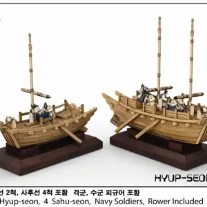 Tori Factory MU-05 Hyup-Seon & Sahoo-Seon - Support Ships (Joseon Period) Marque