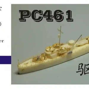 Commander Maintenant Five Star Model 720036 US Navy WWII PC-461 Type Submarine Chaser (2 vessels) - Resin Model Kit