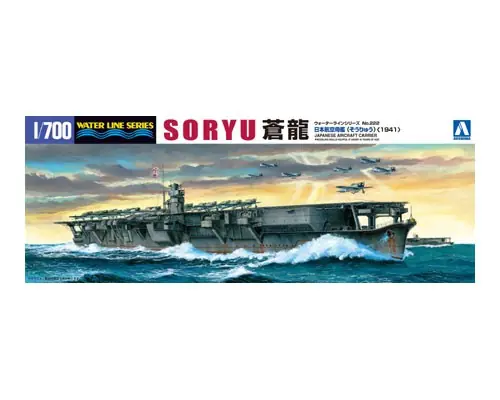 Aoshima 04515 I.J.N. Aircraft Carrier Soryu (1941) Offre Limitée