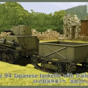 Haute Qualité IBG 72045 Type 94 Japanese tankette with trailers (2 trailers in the box!)
