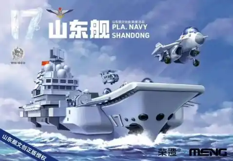 Meng Model WB008 PLA Navy Shandong Expédié Aujourd'hui