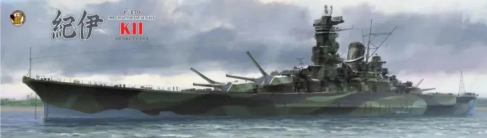 Meilleur Choix Very Fire 350908DX IJN Super Yamato - Deluxe Kit