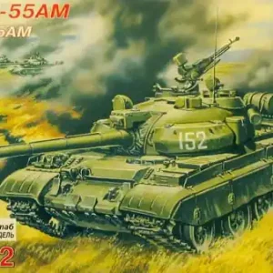 Skif 222 T-55AM-1 Authentique
