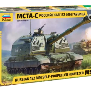 Zvezda 3630 MSTA-S is a Soviet/Russian self-propelled 152mm artillery gun Vente Flash