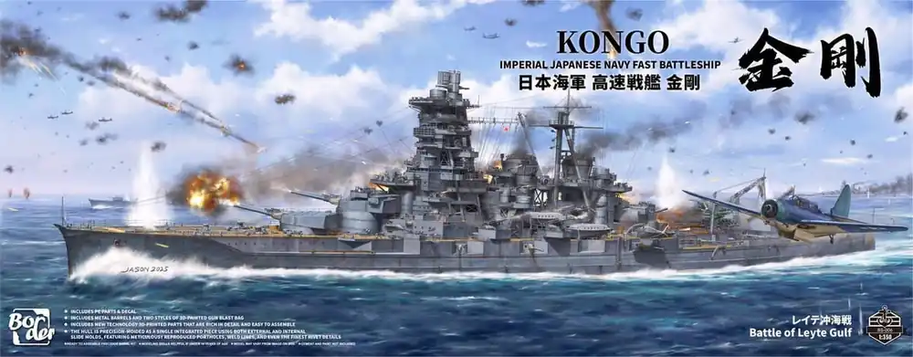 Affaire À Saisir Border Model BS006 Imperial Japanese Navy Kongo Fast Battleship