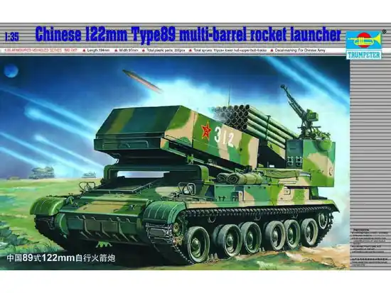 Trumpeter 00307 Chinese 122mm Type multi-barrel rocket launcher Quantité Limitée