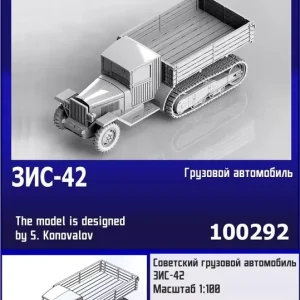 Zebrano 100292 ZIS-42 Soviet Truck Populaire
