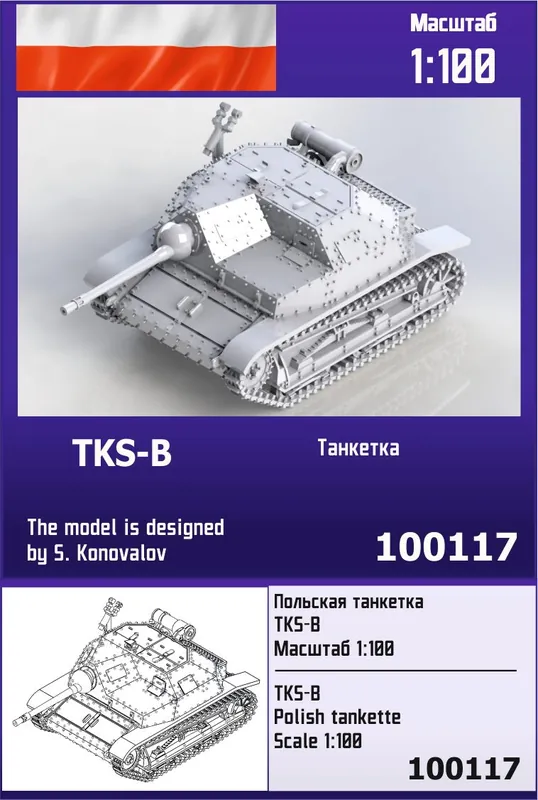Populaire Zebrano 100117 TKS-B Polish tankette