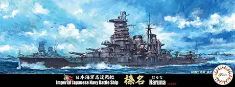Achat Immédiat Fujimi 433523 IJN Battleship Haruna (TOKU-25)