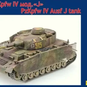 Unimodels 548 Pz.Kpfw. IV Ausf. J Tank Satisfait Ou Remboursé