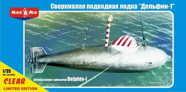 Petit Prix Mikromir 35-005 "Delphin-I" German midget submarine (Clear, Limited edition)