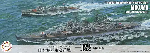 Fujimi 433585 IJN Heavy Cruiser Mikuma 1942 (TOKU-70) Must-Have