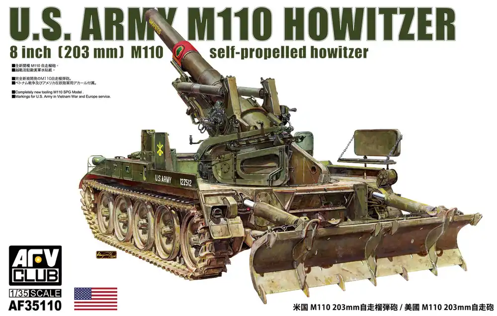 AFV Club 35110 U.S. Army M110 howitzer 8 inch (203mm) M110 self propelled howitzer Vente Flash